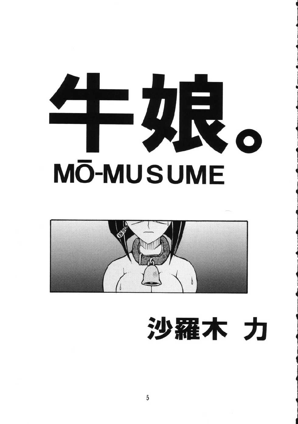 (C67) [Genki Honpo (Daifuku Keiji, Saranoki Chikara)] Tokiko Tsuushin (Busou Renkin) - Page 4