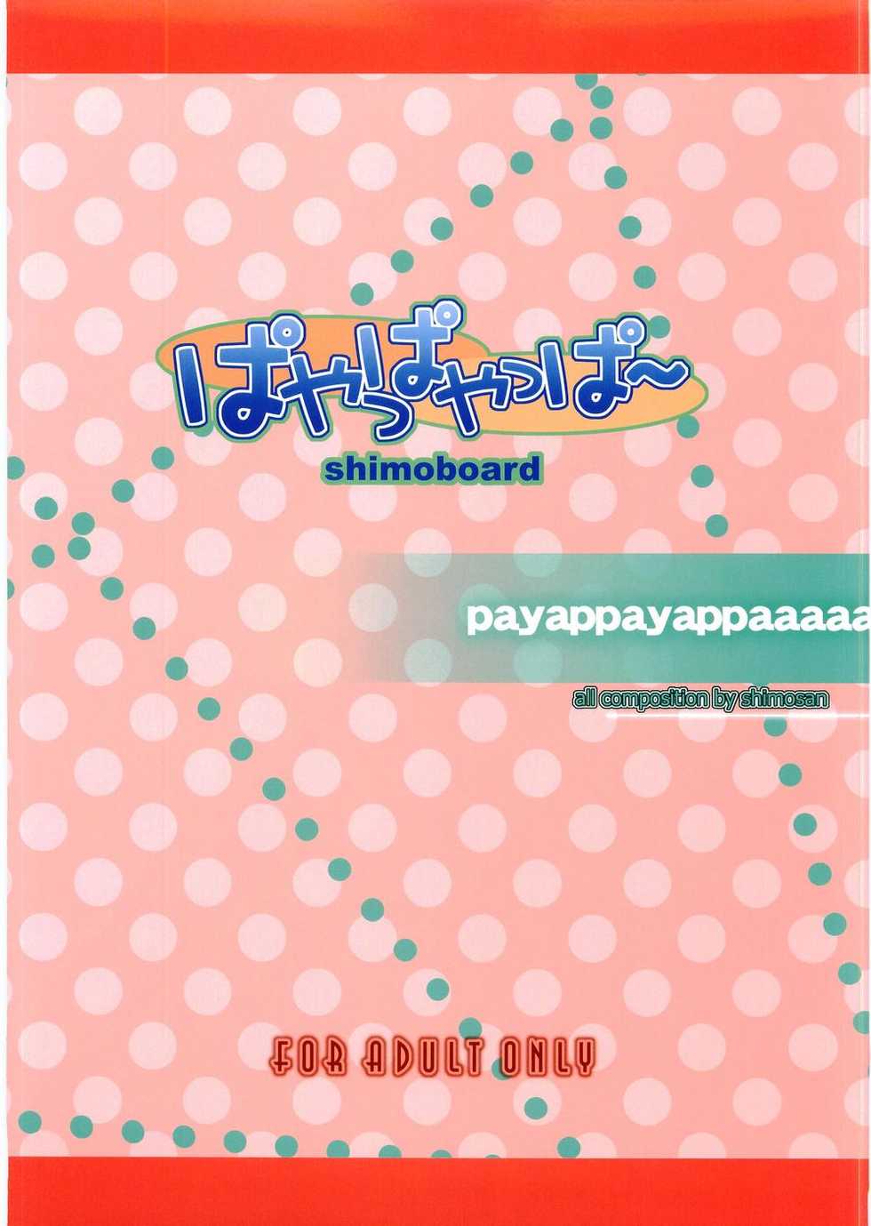 (SC31) [Shimoboard (Shimosan)] payappayappaaaaa (Gokujou Seitokai) - Page 37