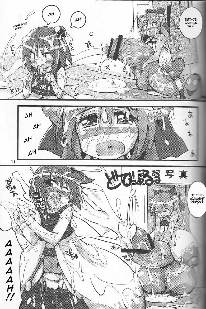 (C83) [Kotatsu de Mikan Chokubaijo (Semahiro)] Chokyokon Futanari Shoujo vs Shomeishashin [French] {HentaiShogun} - Page 10