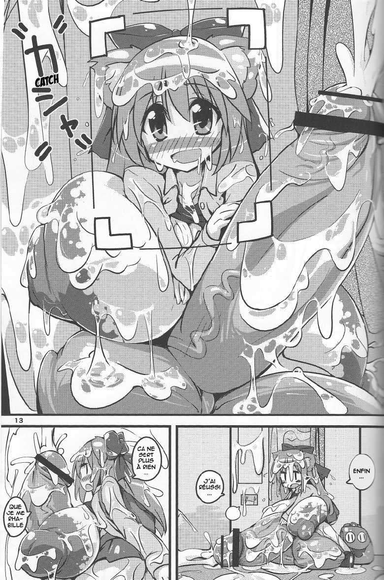 (C83) [Kotatsu de Mikan Chokubaijo (Semahiro)] Chokyokon Futanari Shoujo vs Shomeishashin [French] {HentaiShogun} - Page 12