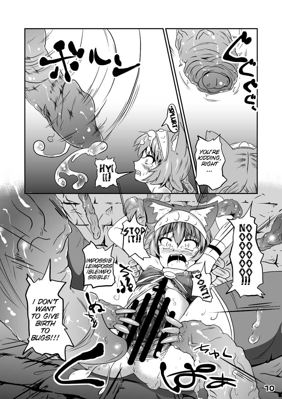 [Kyouryuu no Tamago (gorogoro)] Ikusen no Mushi no Haha to Narishi Wakahime [English] [SMDC] [Digital] - Page 10