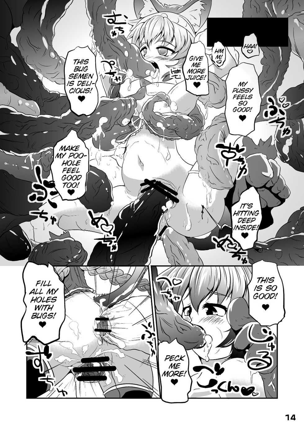 [Kyouryuu no Tamago (gorogoro)] Ikusen no Mushi no Haha to Narishi Wakahime [English] [SMDC] [Digital] - Page 14