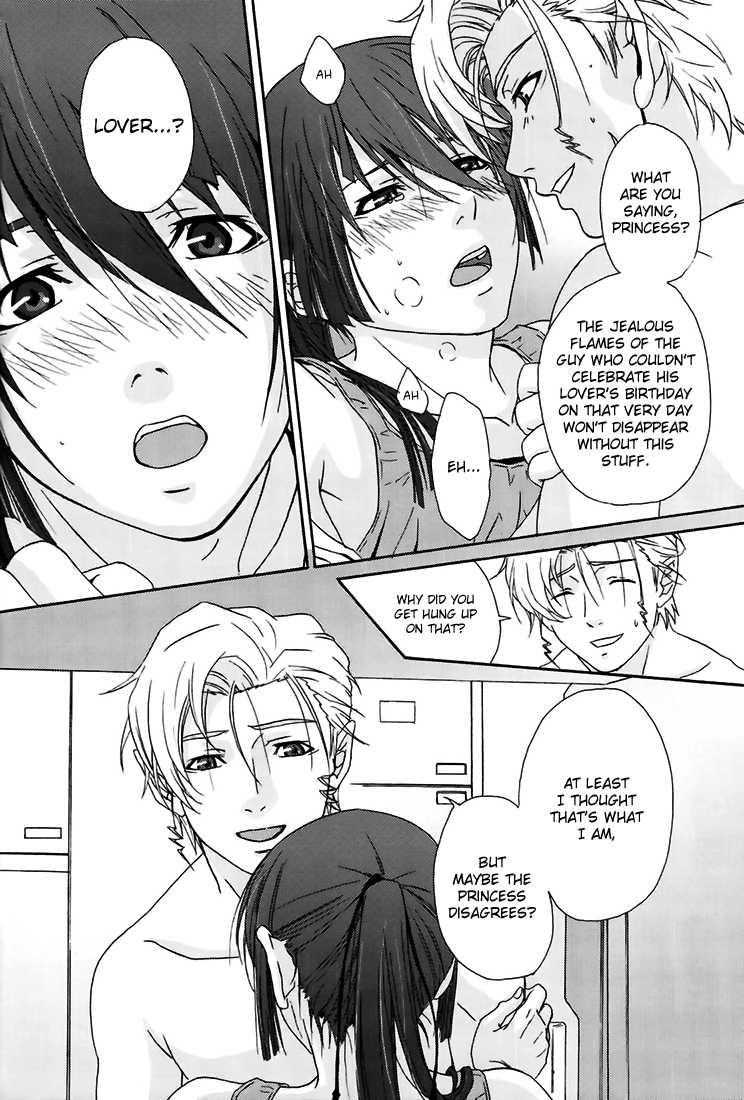 [Flying Spider (Takezo)] Junjou Deculture! (Macross FRONTIER) [English] - Page 18