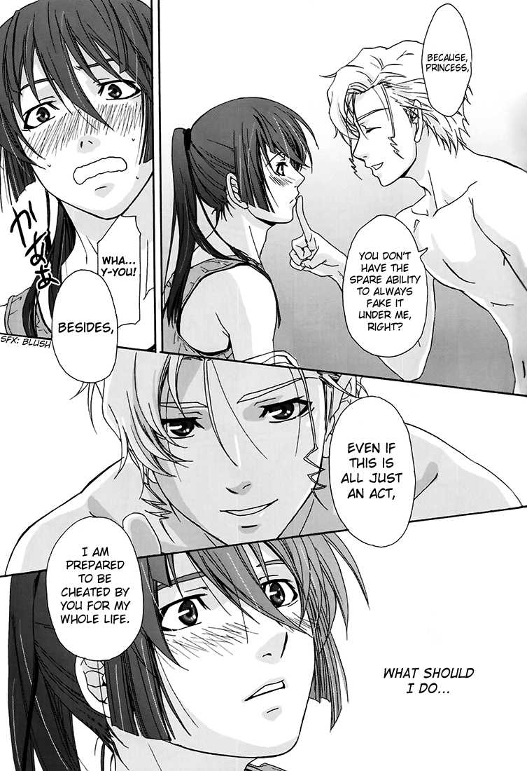 [Flying Spider (Takezo)] Junjou Deculture! (Macross FRONTIER) [English] - Page 21