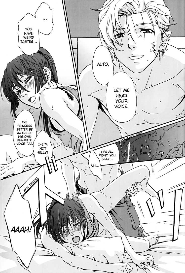 [Flying Spider (Takezo)] Junjou Deculture! (Macross FRONTIER) [English] - Page 23