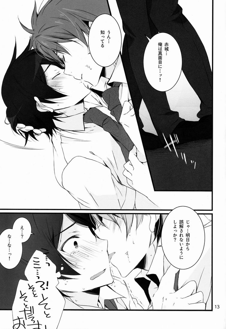 (C80) [Katamichi Shoujo (Shironono Chiko, Kasuga Souichi, Nazo Seibutsu)] Onii-chan BOX (Natsu) (Ore no Imouto ga Konna ni Kawaii Wake ga Nai) - Page 12