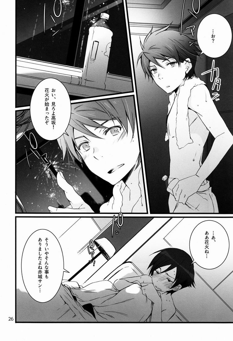 (C80) [Katamichi Shoujo (Shironono Chiko, Kasuga Souichi, Nazo Seibutsu)] Onii-chan BOX (Natsu) (Ore no Imouto ga Konna ni Kawaii Wake ga Nai) - Page 25