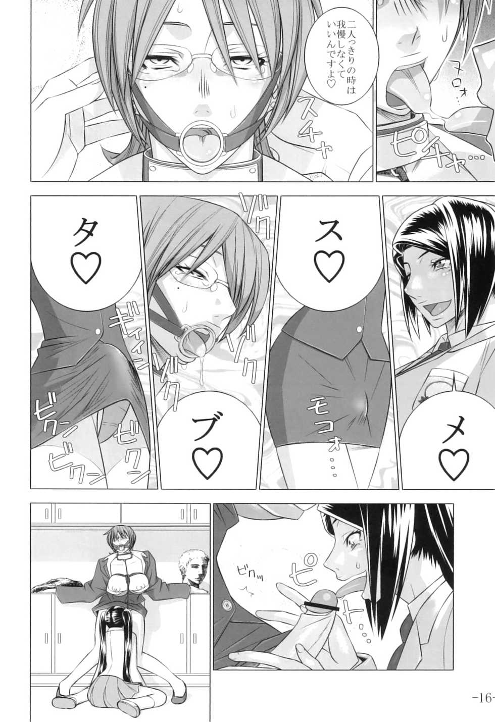 (C74) [LOWHIDE PROJECT (LOWHIDE)] Meshimase! Futanari Oneesans - Page 19