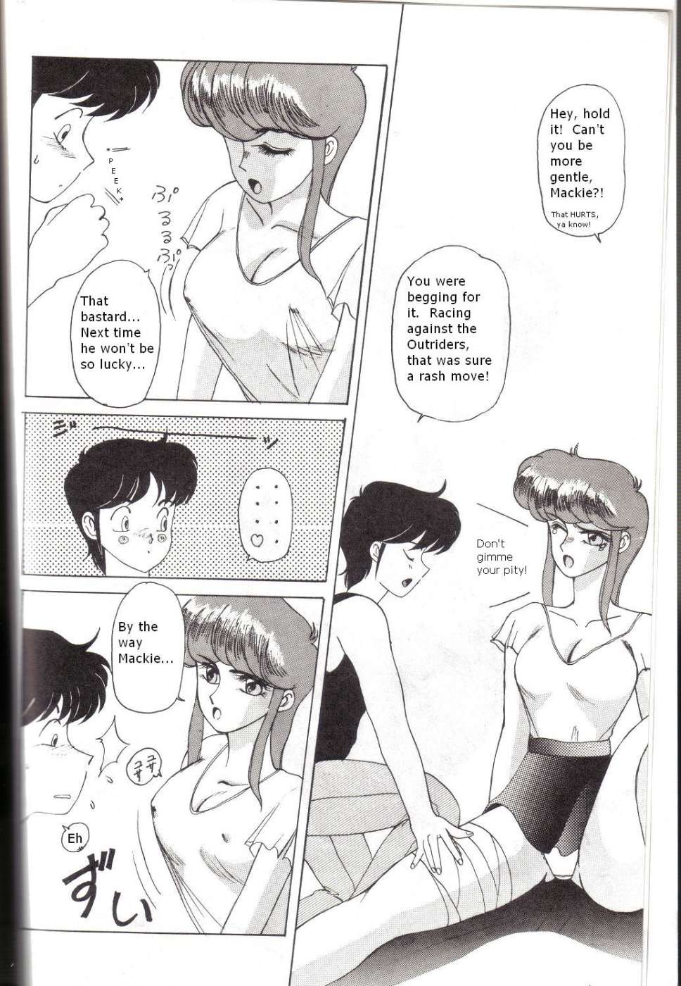 (C39) [St. Ochappa (Various)] Ochanoko Saisai 4 (Bubblegum Crisis) [English] - Page 5