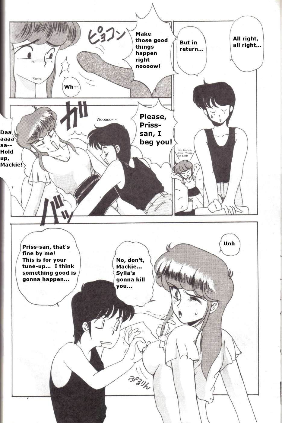 Bubblegum Crisis Hentai