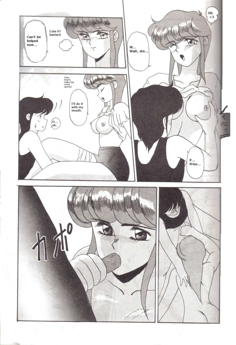 (C39) [St. Ochappa (Various)] Ochanoko Saisai 4 (Bubblegum Crisis) [English] - Page 8