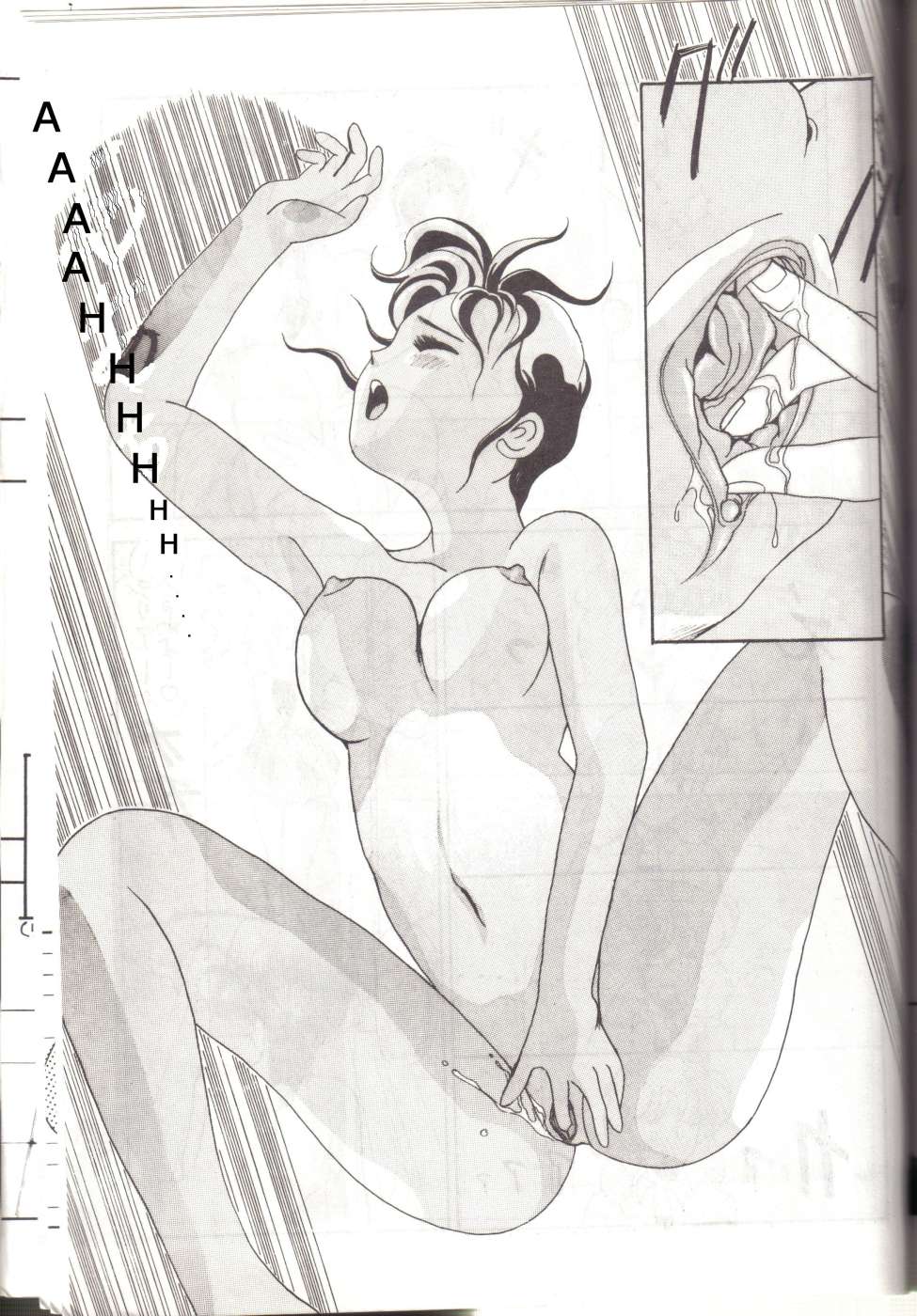 (C39) [St. Ochappa (Various)] Ochanoko Saisai 4 (Bubblegum Crisis) [English] - Page 20