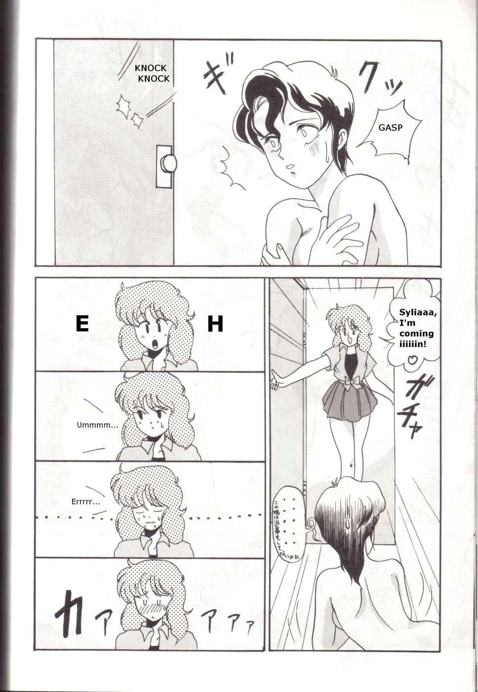 (C39) [St. Ochappa (Various)] Ochanoko Saisai 4 (Bubblegum Crisis) [English] - Page 21