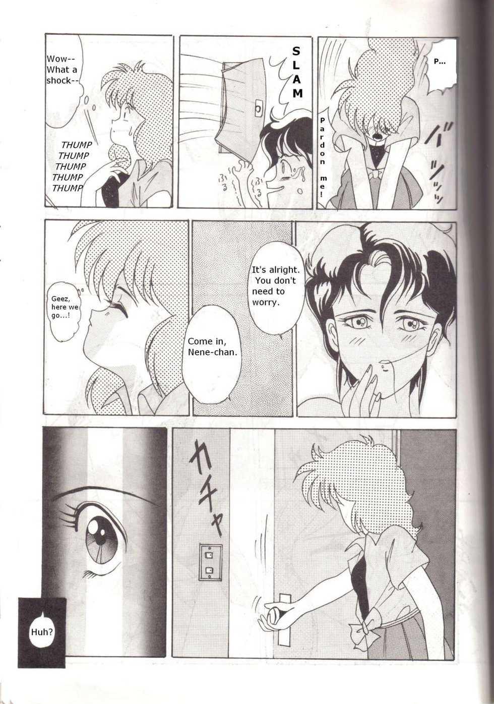 (C39) [St. Ochappa (Various)] Ochanoko Saisai 4 (Bubblegum Crisis) [English] - Page 22