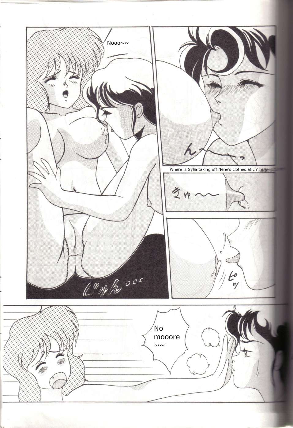 (C39) [St. Ochappa (Various)] Ochanoko Saisai 4 (Bubblegum Crisis) [English] - Page 24