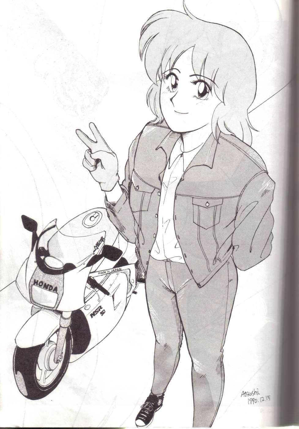 (C39) [St. Ochappa (Various)] Ochanoko Saisai 4 (Bubblegum Crisis) [English] - Page 32