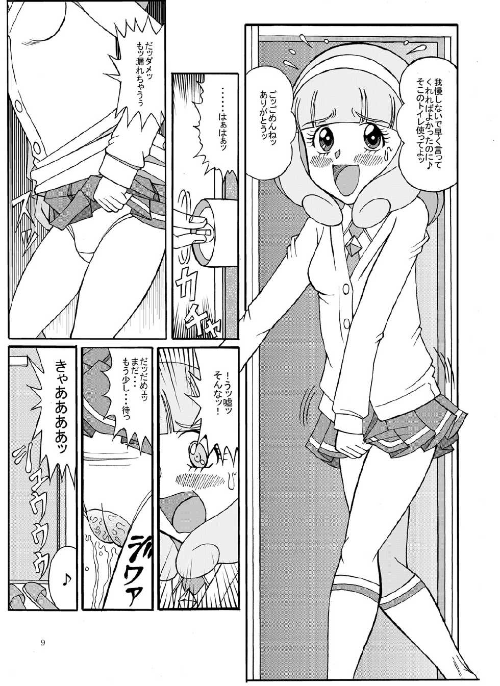 [Starry Sky]Munem*to Aims for the Big Hole (Smile Precure!) - Page 9