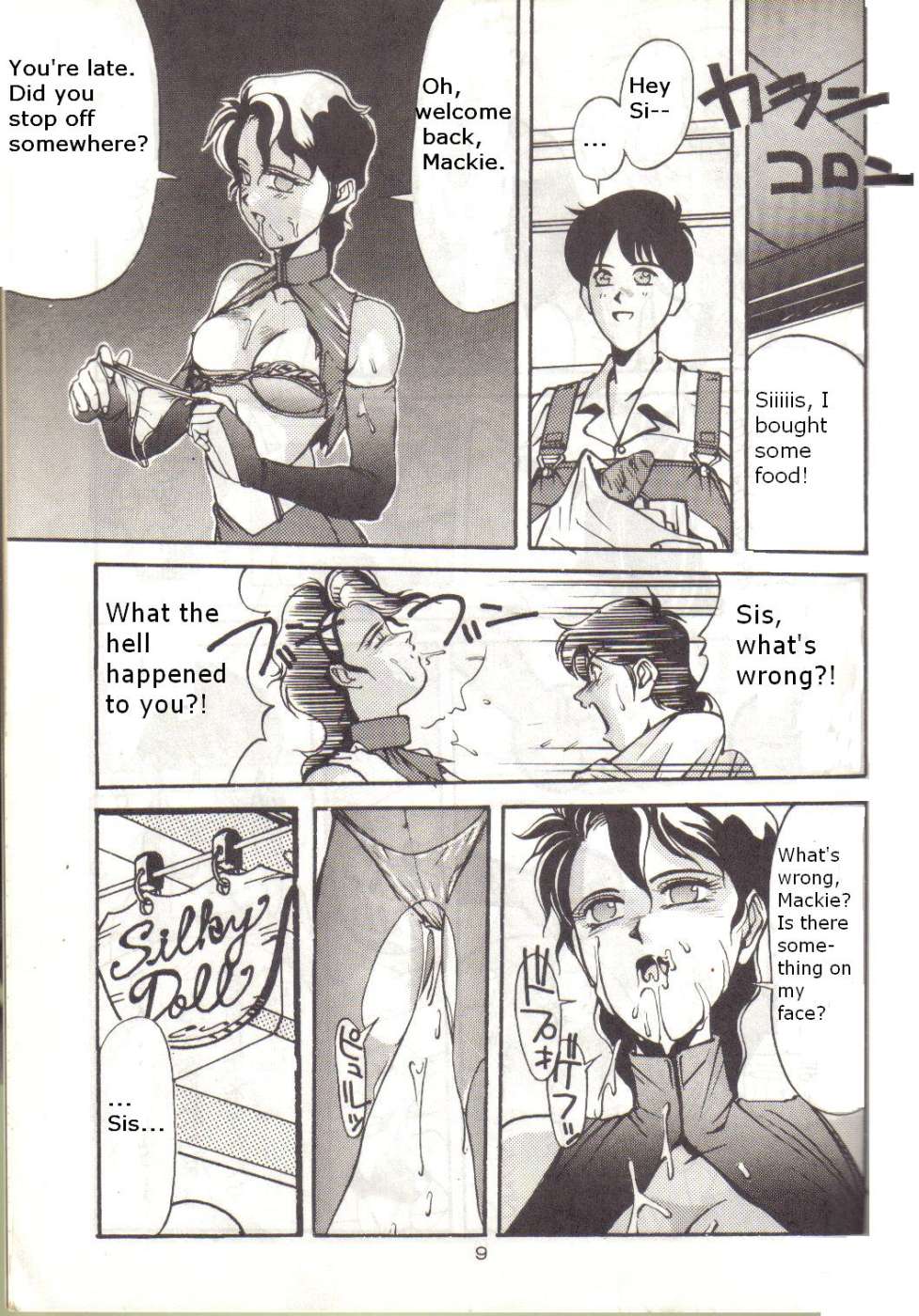 (C38) [METAL (Aizen Katsura, KII-R)] BUBBLES (Bubblegum Crisis) [English] - Page 8