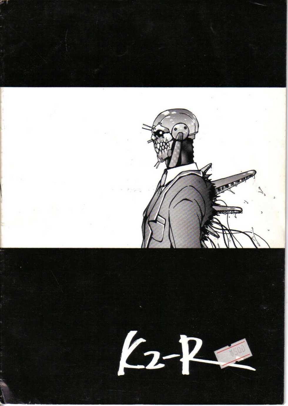 (C38) [METAL (Aizen Katsura, KII-R)] BUBBLES (Bubblegum Crisis) [English] - Page 26