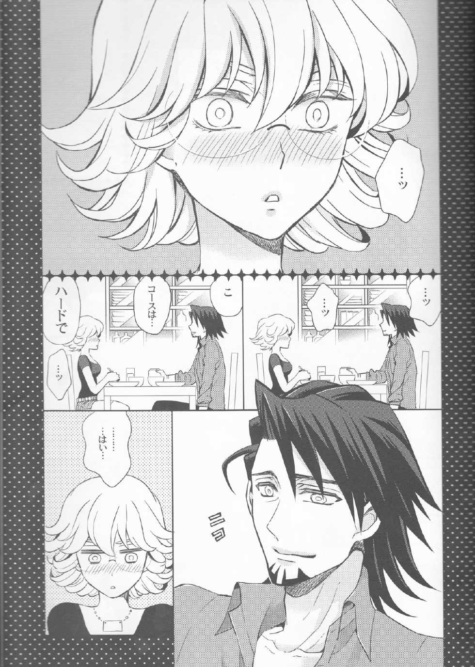 (Boku no Hero) [TK-Brand (Nagi Mayuko)] Candy Bunny (TIGER & BUNNY) - Page 10