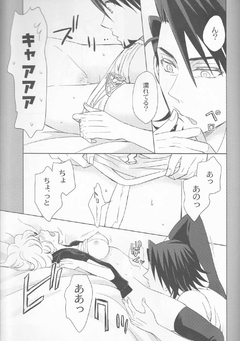 (Boku no Hero) [TK-Brand (Nagi Mayuko)] Candy Bunny (TIGER & BUNNY) - Page 18