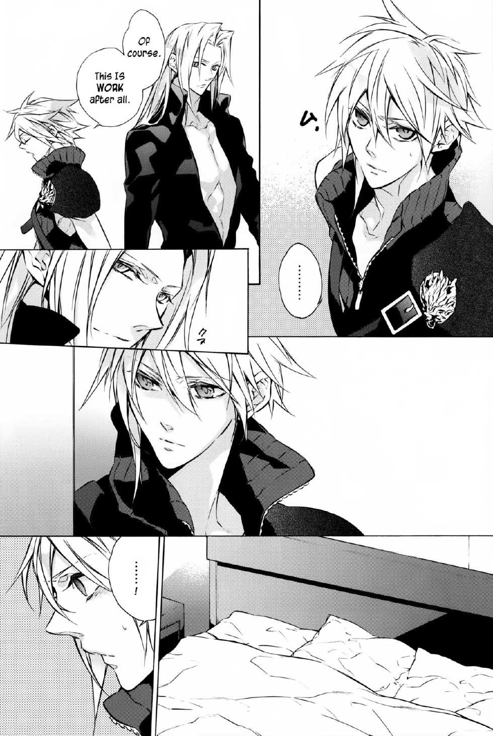 (HaruCC15) [Kiki, Nightflight (Beni Fujiwara, Yui)] Strife Delivery Health (Final Fantasy VII) [English] =SW= - Page 6