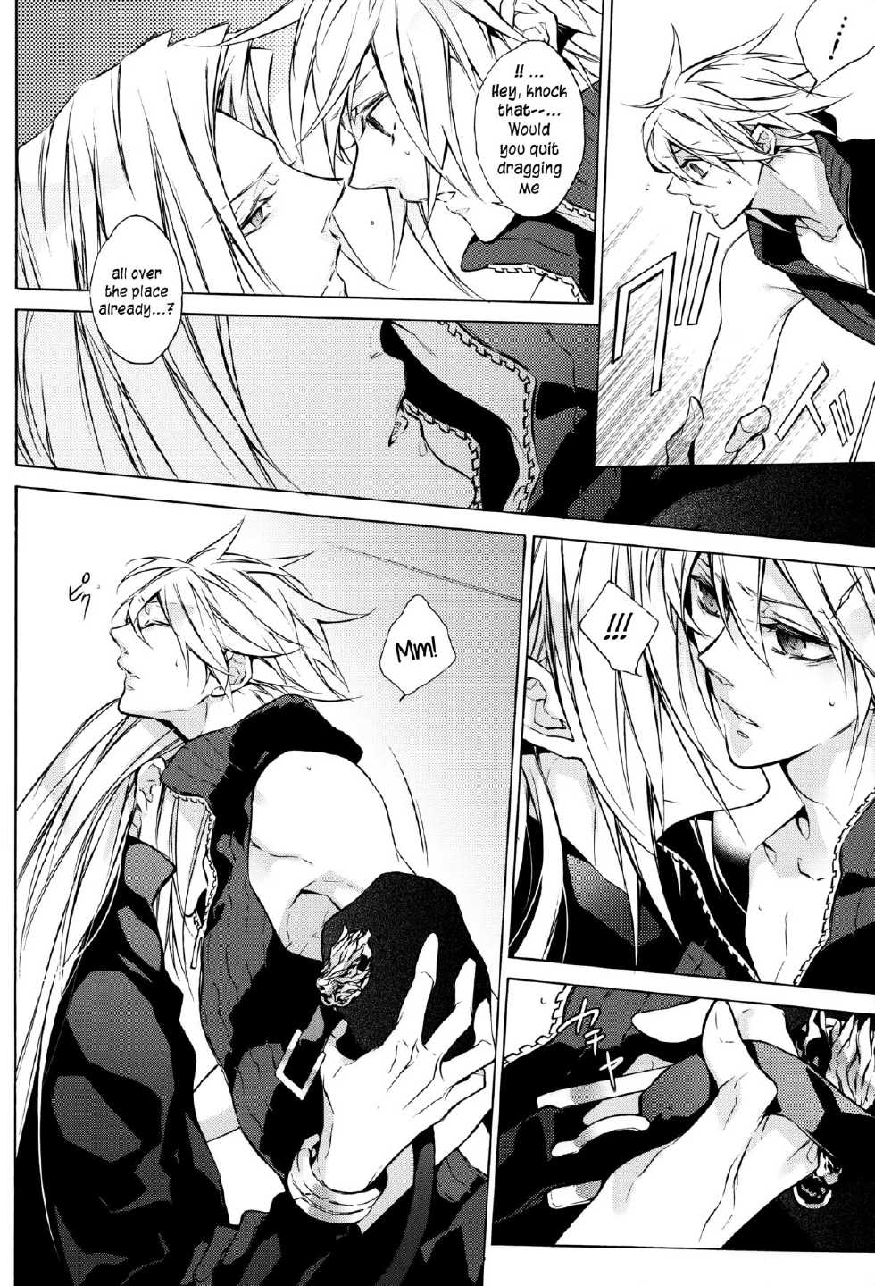 (HaruCC15) [Kiki, Nightflight (Beni Fujiwara, Yui)] Strife Delivery Health (Final Fantasy VII) [English] =SW= - Page 9