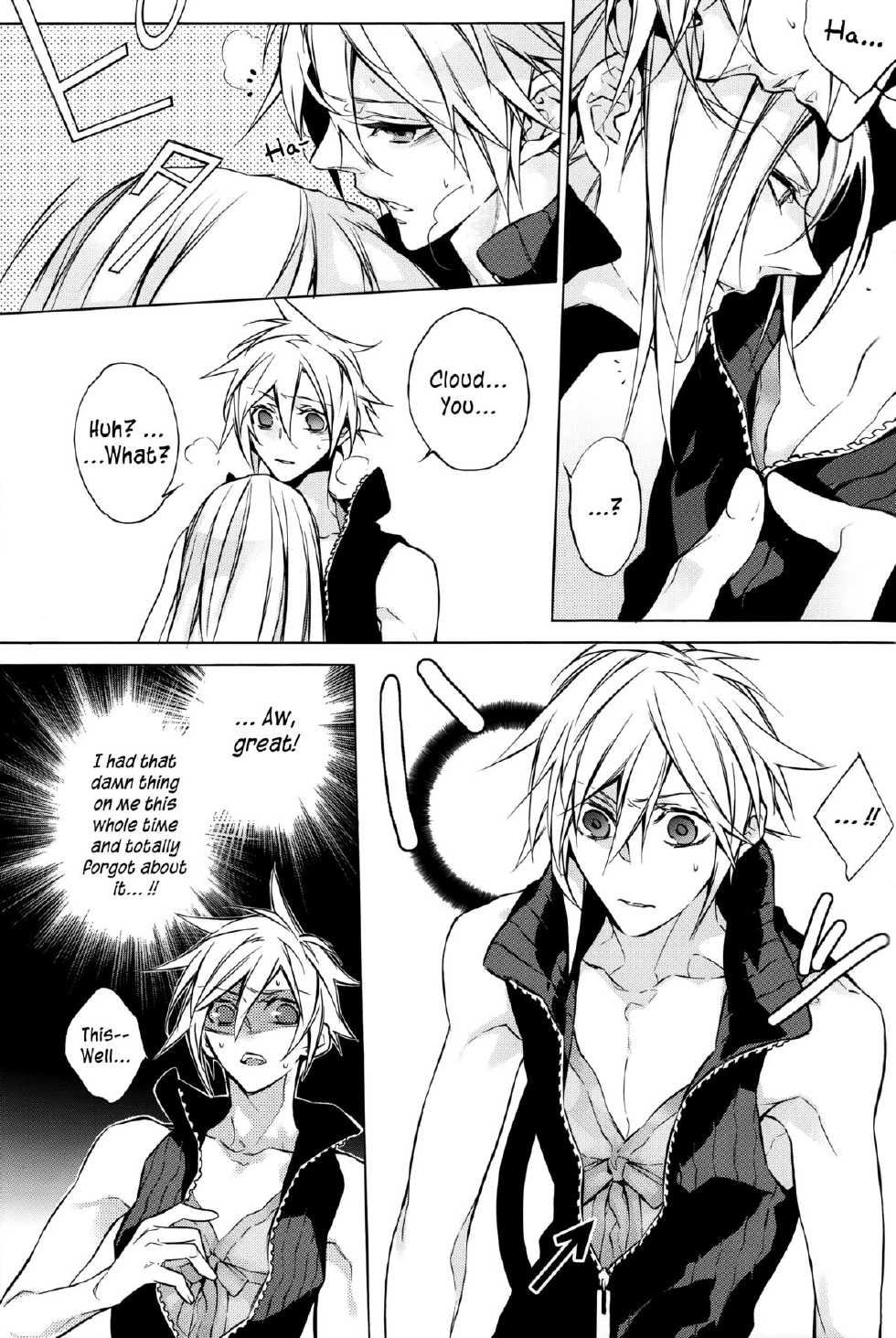 (HaruCC15) [Kiki, Nightflight (Beni Fujiwara, Yui)] Strife Delivery Health (Final Fantasy VII) [English] =SW= - Page 10