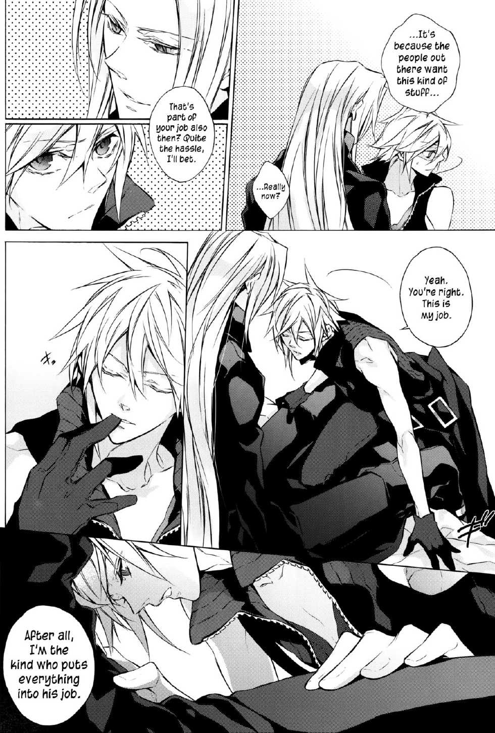 (HaruCC15) [Kiki, Nightflight (Beni Fujiwara, Yui)] Strife Delivery Health (Final Fantasy VII) [English] =SW= - Page 11