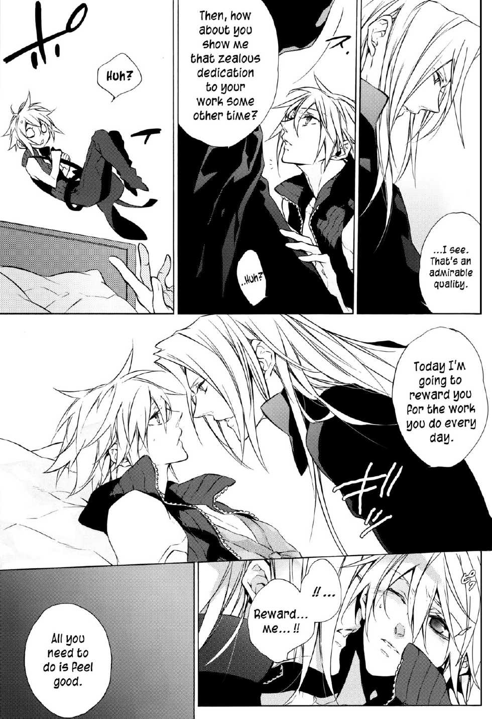 (HaruCC15) [Kiki, Nightflight (Beni Fujiwara, Yui)] Strife Delivery Health (Final Fantasy VII) [English] =SW= - Page 12