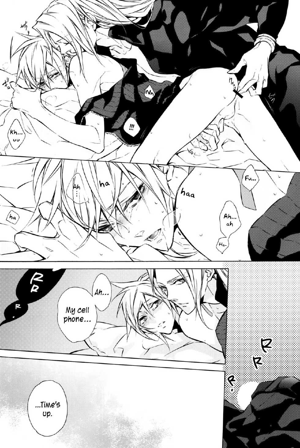 (HaruCC15) [Kiki, Nightflight (Beni Fujiwara, Yui)] Strife Delivery Health (Final Fantasy VII) [English] =SW= - Page 15