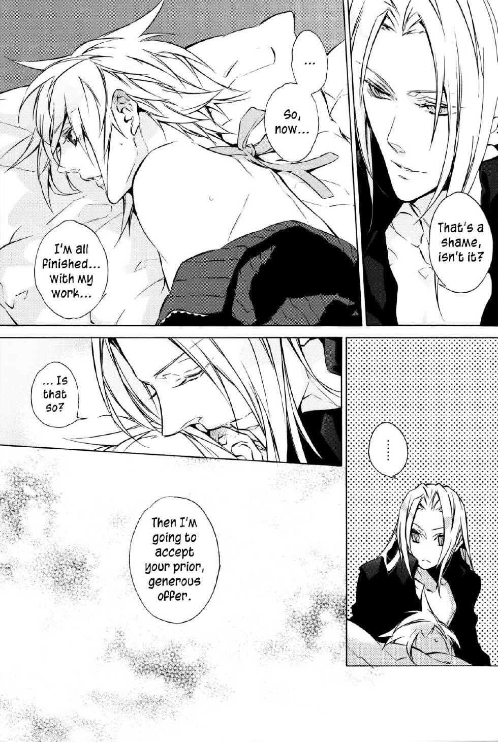 (HaruCC15) [Kiki, Nightflight (Beni Fujiwara, Yui)] Strife Delivery Health (Final Fantasy VII) [English] =SW= - Page 16