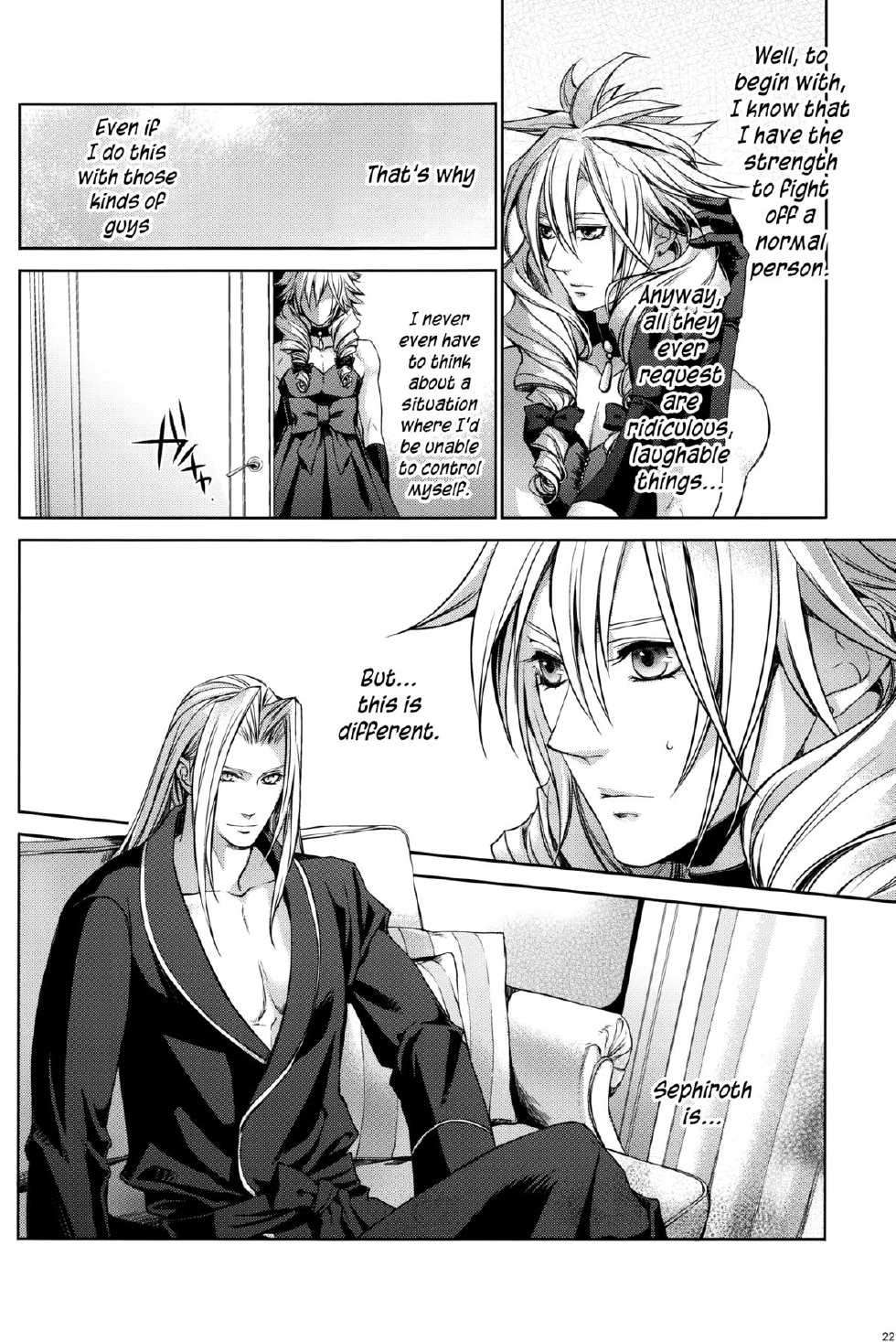 (HaruCC15) [Kiki, Nightflight (Beni Fujiwara, Yui)] Strife Delivery Health (Final Fantasy VII) [English] =SW= - Page 21