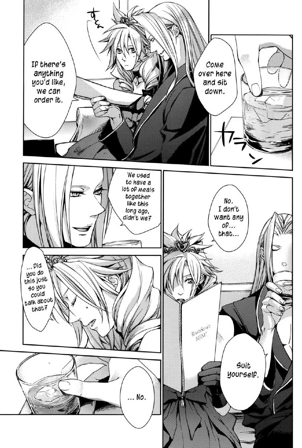 (HaruCC15) [Kiki, Nightflight (Beni Fujiwara, Yui)] Strife Delivery Health (Final Fantasy VII) [English] =SW= - Page 22