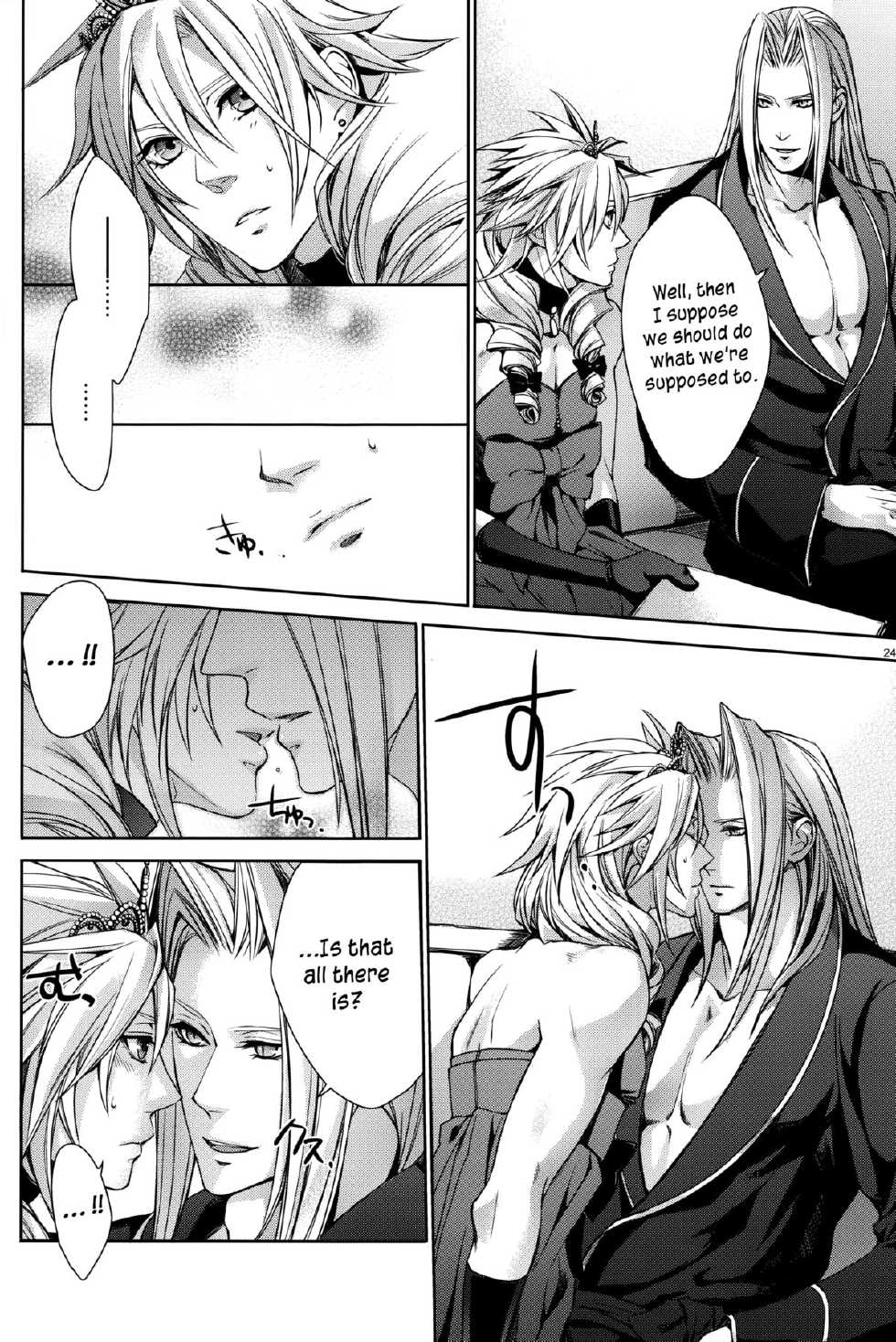 (HaruCC15) [Kiki, Nightflight (Beni Fujiwara, Yui)] Strife Delivery Health (Final Fantasy VII) [English] =SW= - Page 23