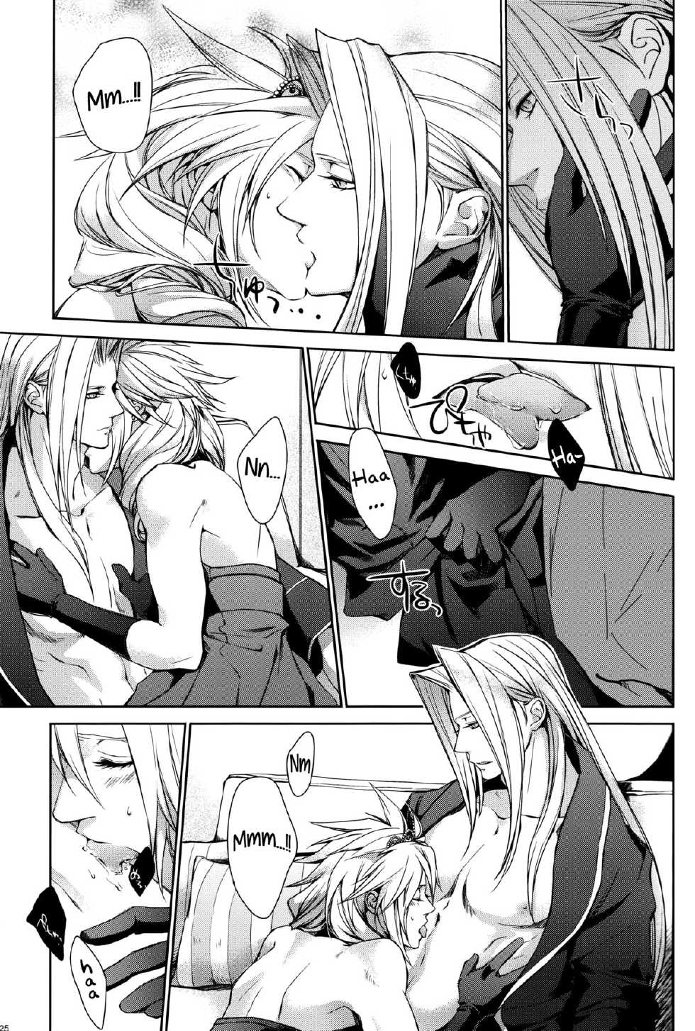 (HaruCC15) [Kiki, Nightflight (Beni Fujiwara, Yui)] Strife Delivery Health (Final Fantasy VII) [English] =SW= - Page 24