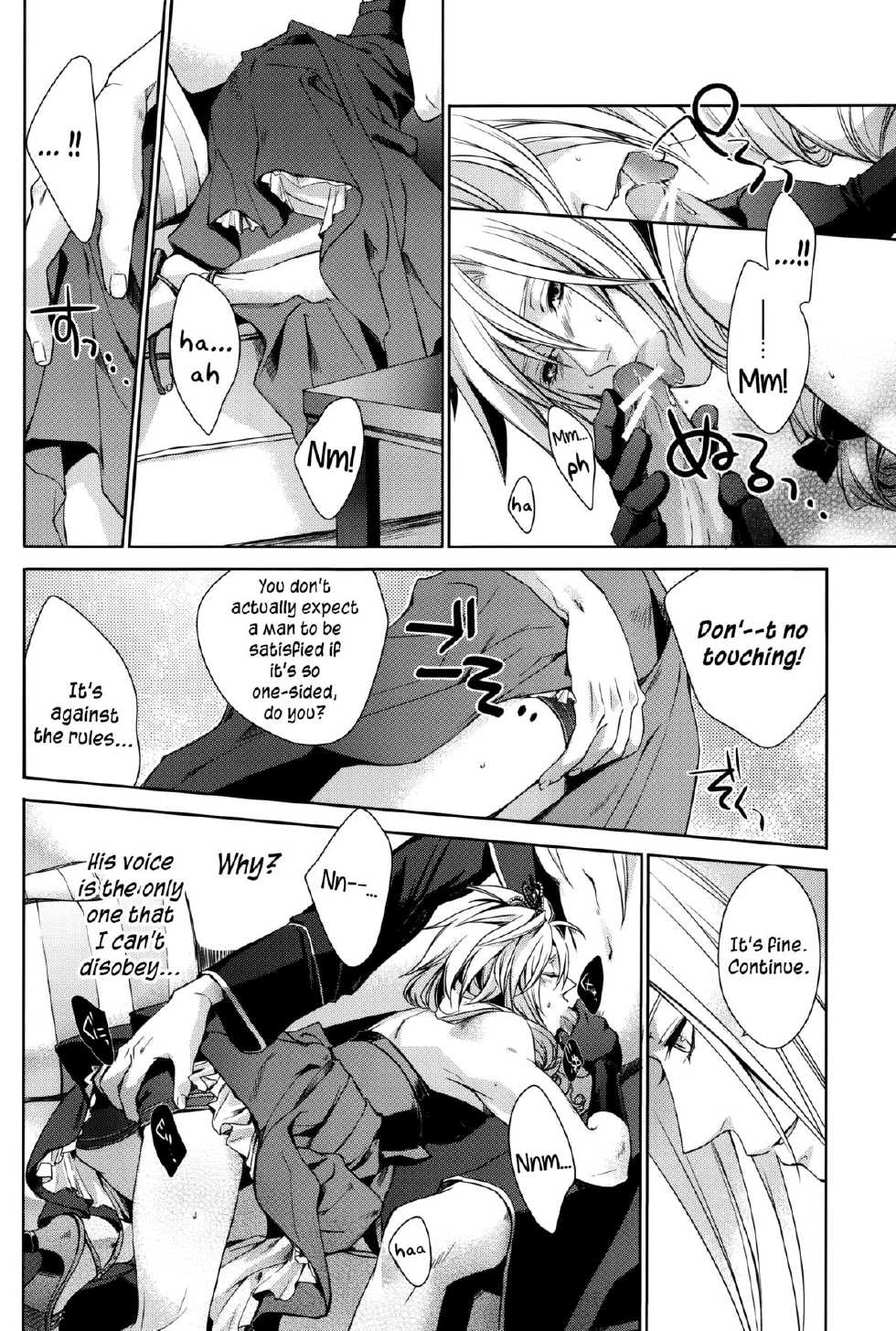 (HaruCC15) [Kiki, Nightflight (Beni Fujiwara, Yui)] Strife Delivery Health (Final Fantasy VII) [English] =SW= - Page 25