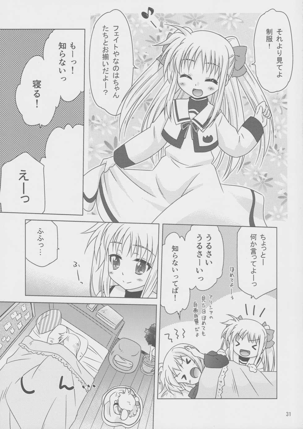 (C82) [SimpleClass (Shinozuki Kou)] Sorairo no Kioku <Ge> (Mahou Shoujo Lyrical Nanoha) - Page 30