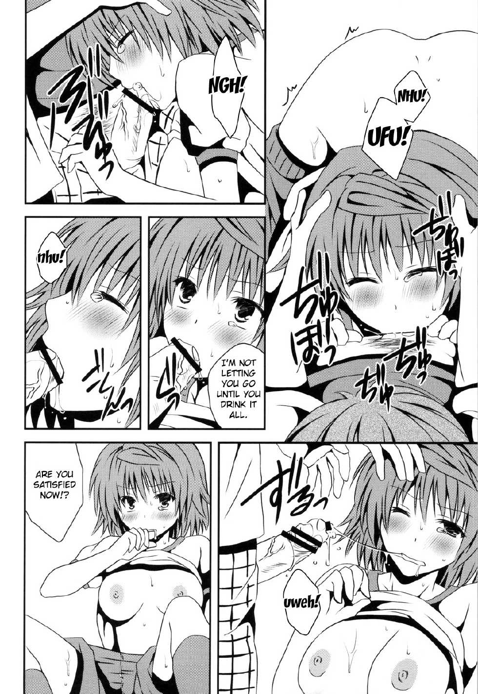 (C83) [Hyogetsu (Momonoki Fum)] Riko Scoop (To LOVE-Ru) [English] {Fated Circle} - Page 17