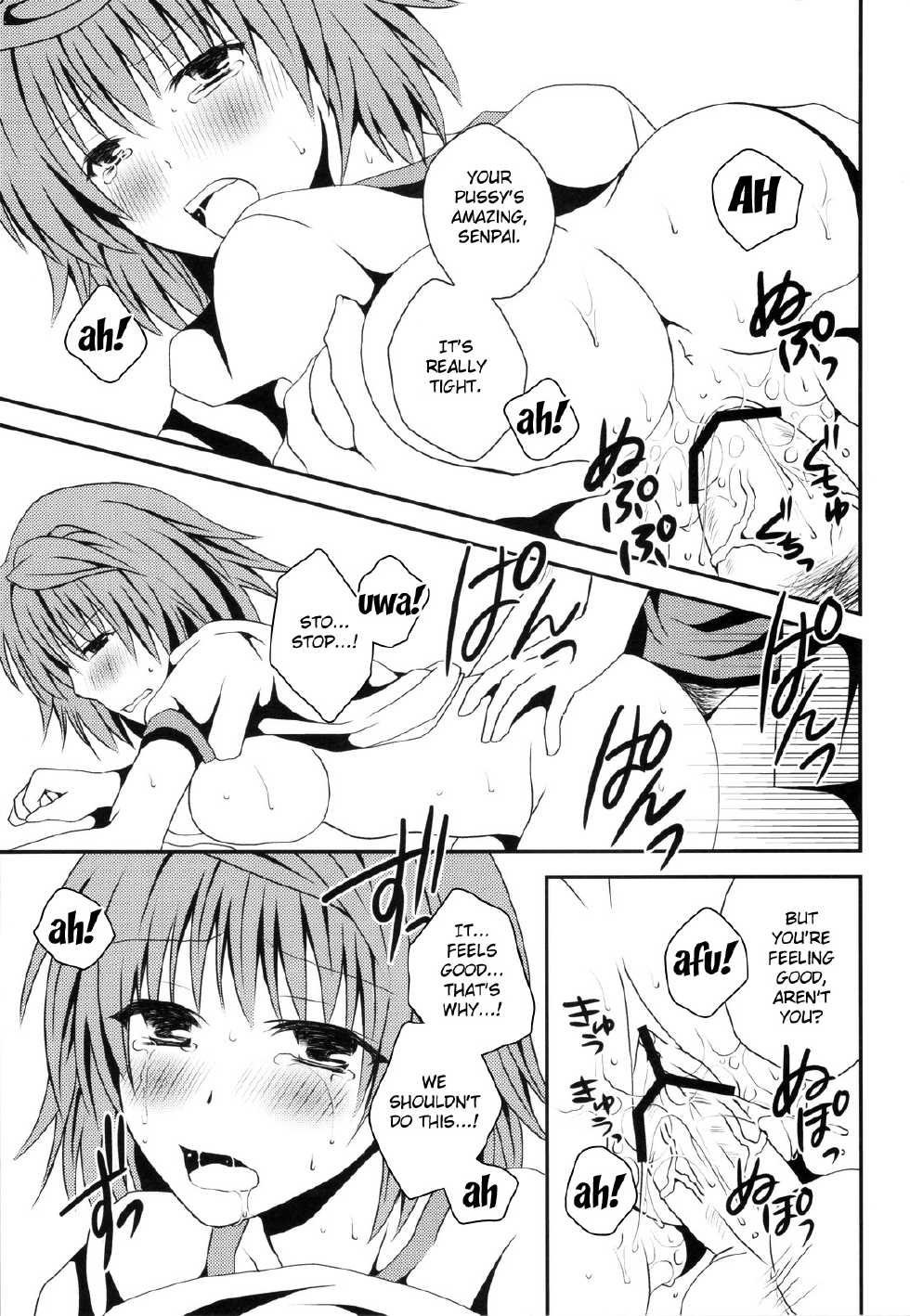 (C83) [Hyogetsu (Momonoki Fum)] Riko Scoop (To LOVE-Ru) [English] {Fated Circle} - Page 22