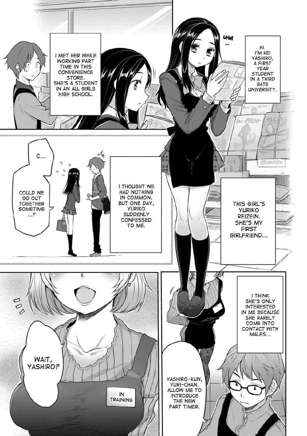 [Mukoujima Tenro] Sougo Shitto ~Kei to Yuriko~ | Mutual Jealousy - Kei and Yuriko (COMIC Penguin Club 2013-02) [English] {desudesu} - Page 3