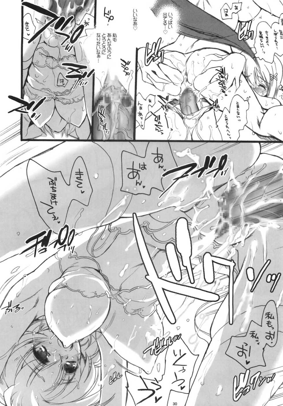 (C83) [Hanzai Tengoku (Hasei Agana)] Poetic Winter (Mahou Shoujo Lyrical Nanoha, Neon Genesis Evangelion) - Page 29