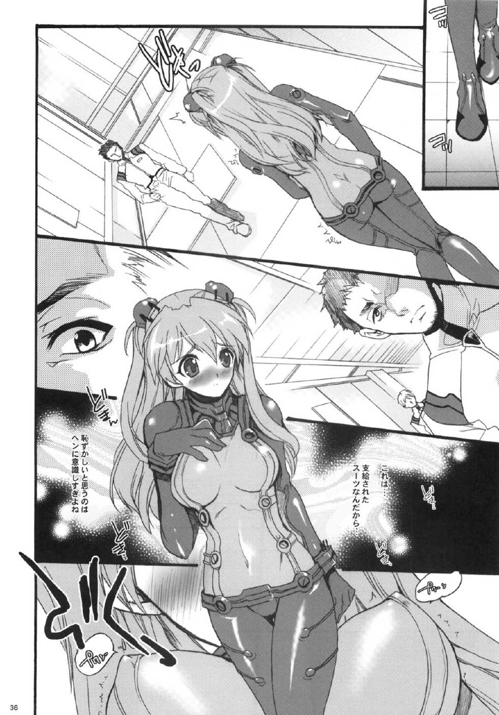 (C83) [Hanzai Tengoku (Hasei Agana)] Poetic Winter (Mahou Shoujo Lyrical Nanoha, Neon Genesis Evangelion) - Page 35