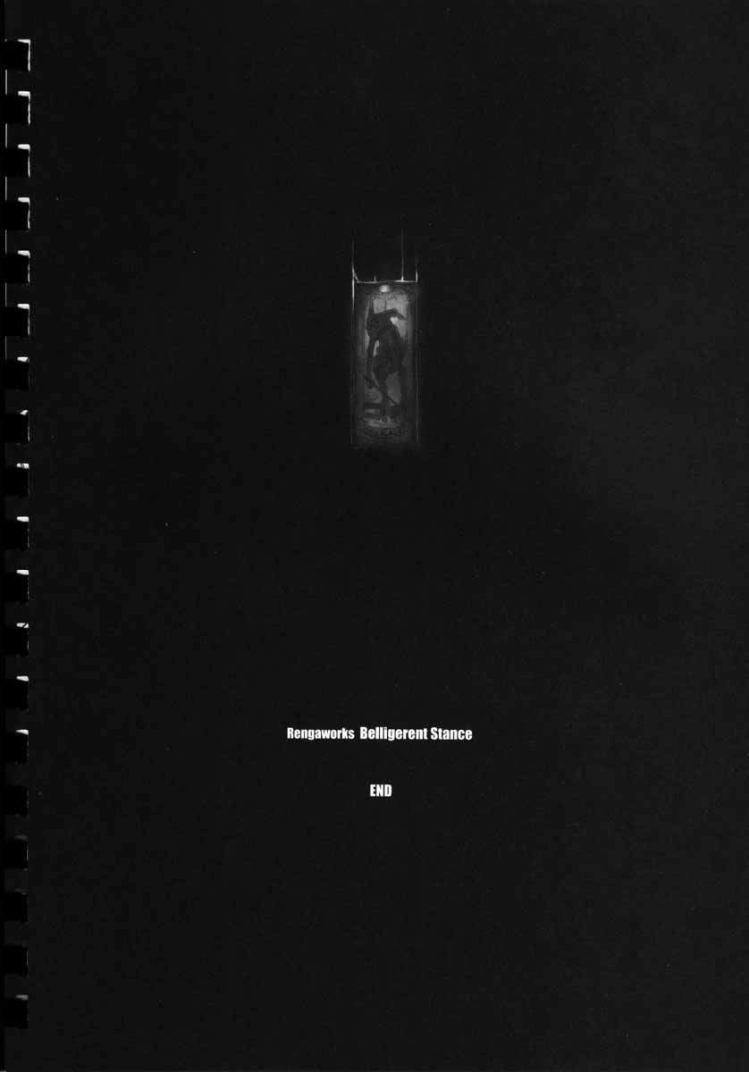 (SUPER10) [Rengaworks, Mc Nail Koubou (Renga, Cloth Tsugutoshi)] Yusuraume (CardCaptor Sakura) - Page 33