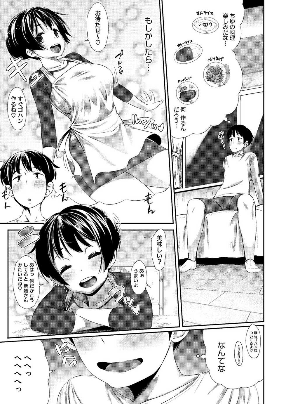 Comic Megastore H 2013-03 [Digital] - Page 28