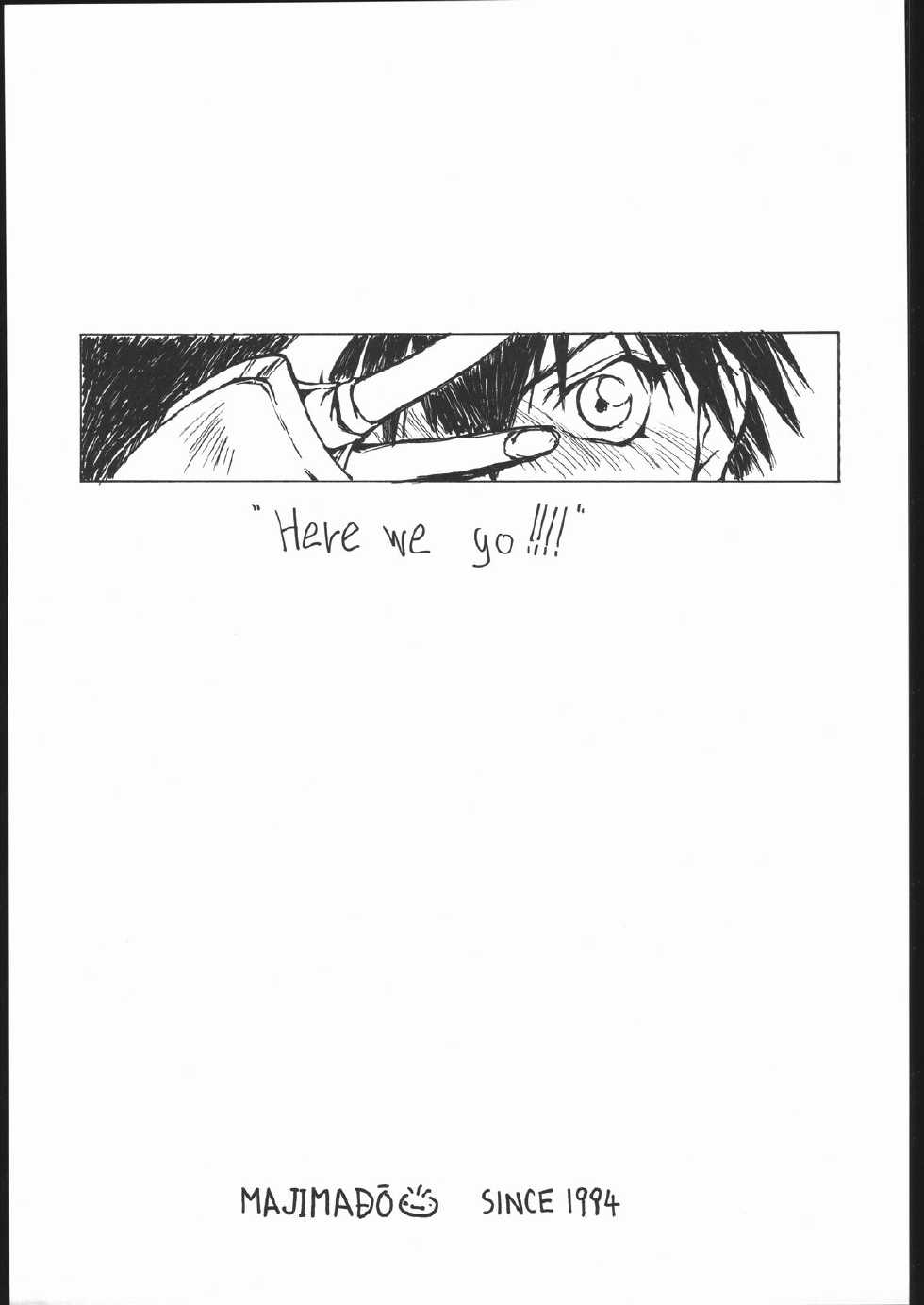 (C50) [Majimadou (Matou)] Happy Birthday (Hime-chan's Ribbon, Street Figther) - Page 2