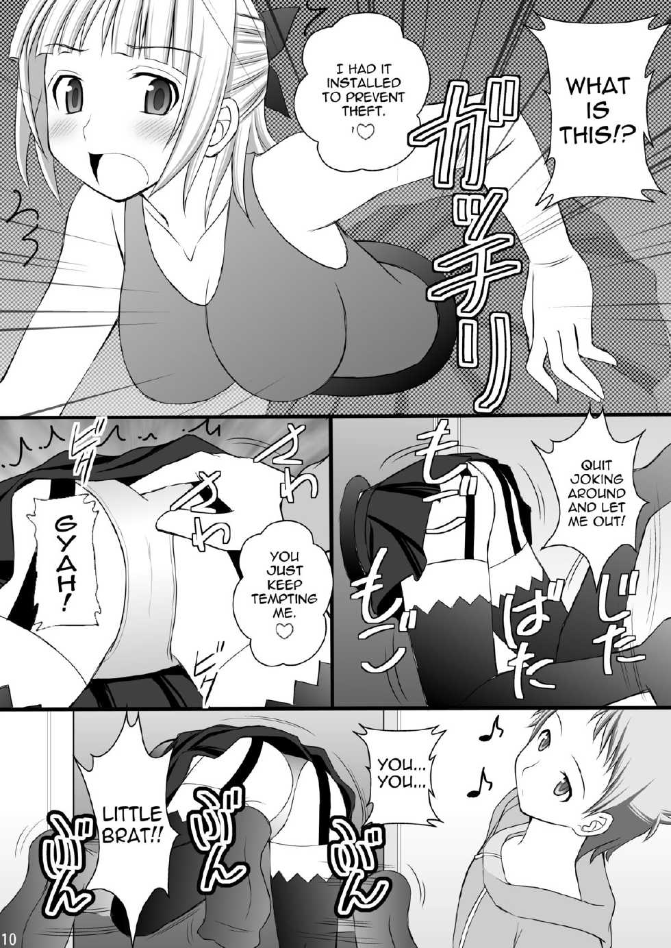 (C82) [Asanoya (Kittsu)] Kichiku na Ao Kimi to Fleur-tan no Oshiri (Eureka Seven AO) [English] [thetsuuyaku] - Page 9