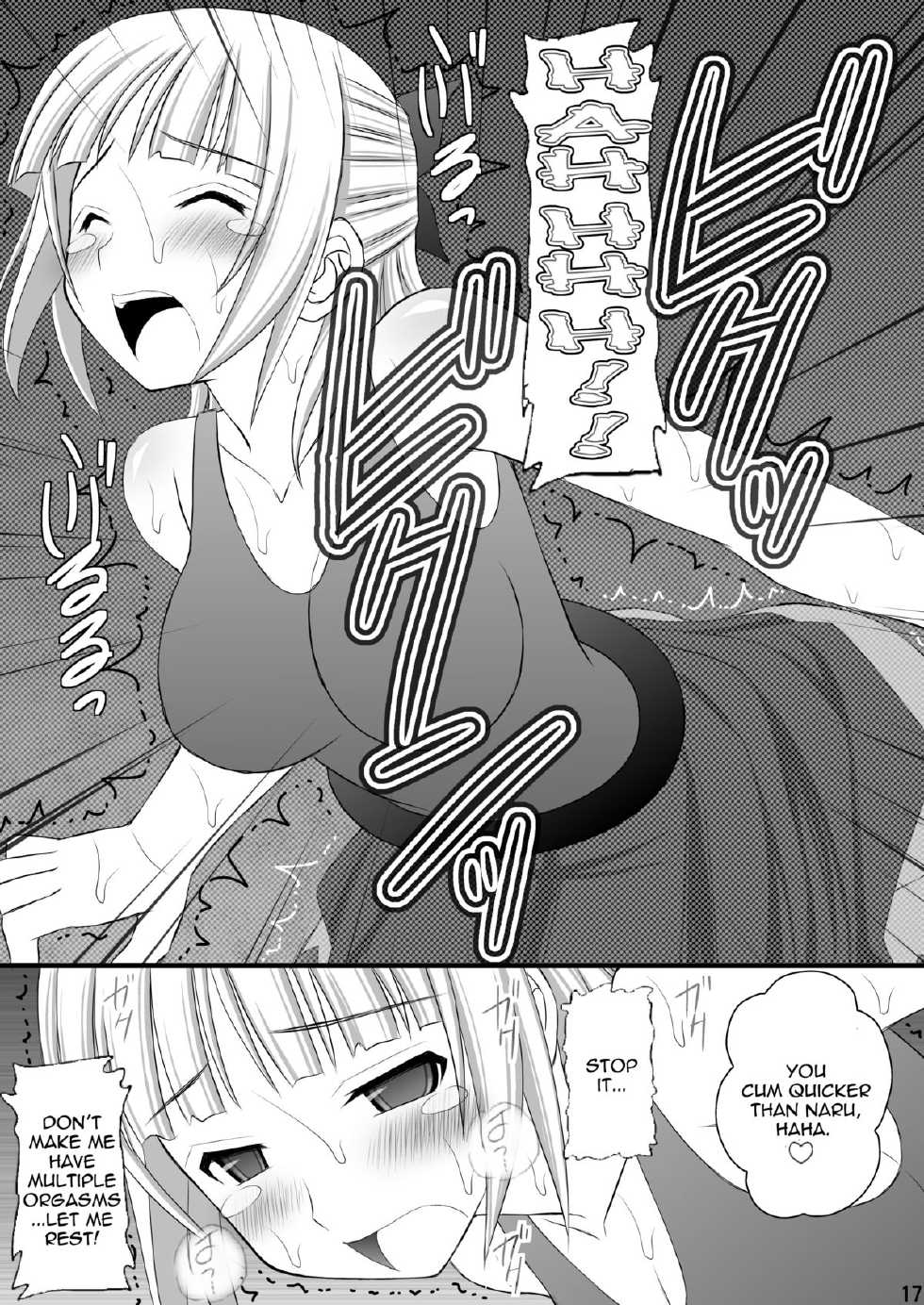 (C82) [Asanoya (Kittsu)] Kichiku na Ao Kimi to Fleur-tan no Oshiri (Eureka Seven AO) [English] [thetsuuyaku] - Page 16