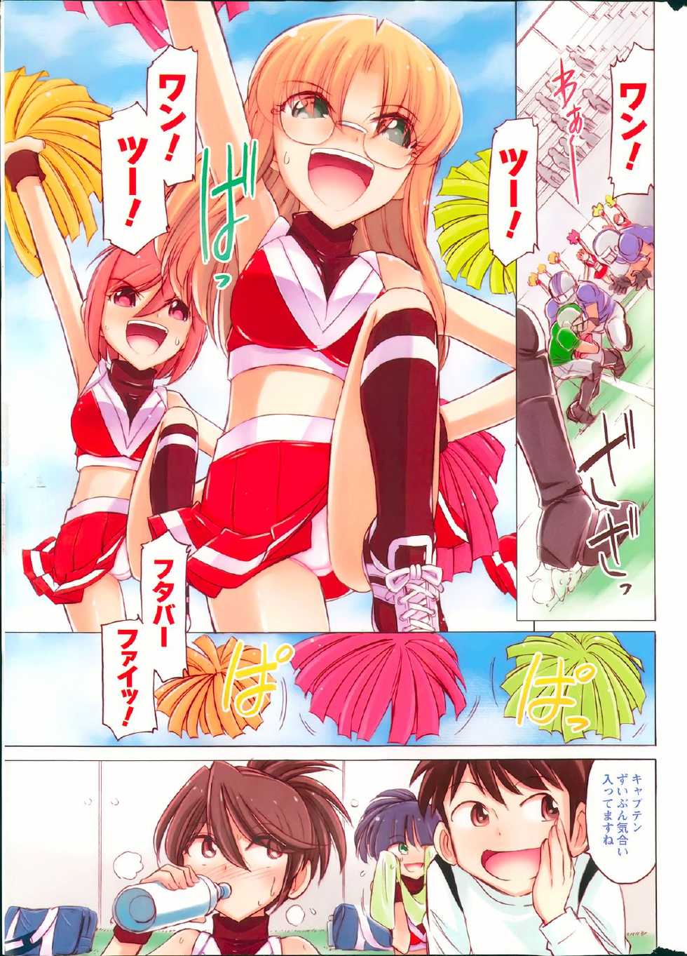 Action Pizazz 2013-05 - Page 5