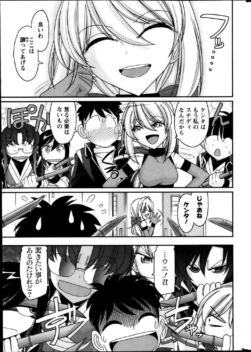 Action Pizazz 2013-05 - Page 11